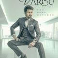 Varisu movie HD