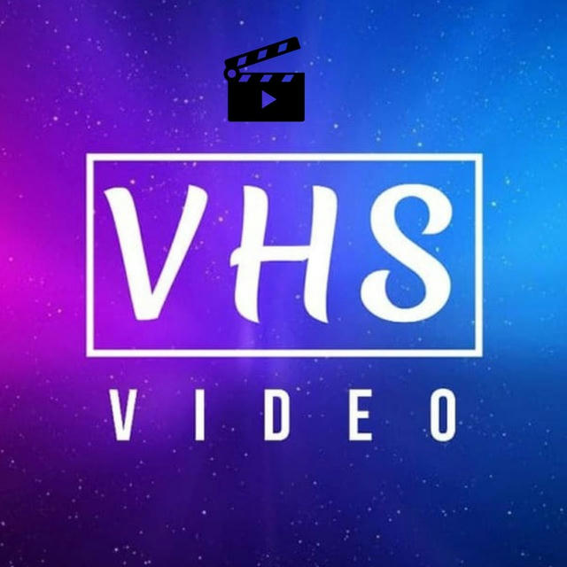 VHS FILM 📼 | Фильмы 80-90гг.
