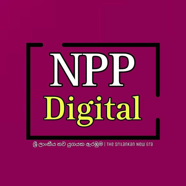 NPP Digital 🇱🇰