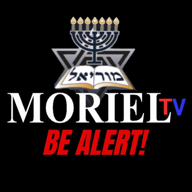 The Official Moriel Ministries Be Alert!