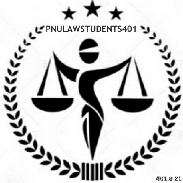 PNU Law students401⚖