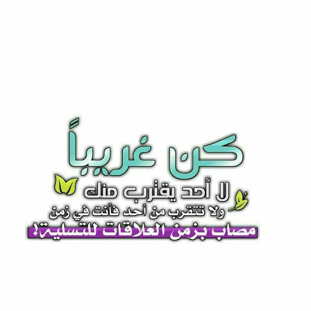 اتــنـفـس غـرامـك 🤍🕊️