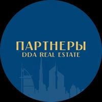 Партнеры DDA Real Estate