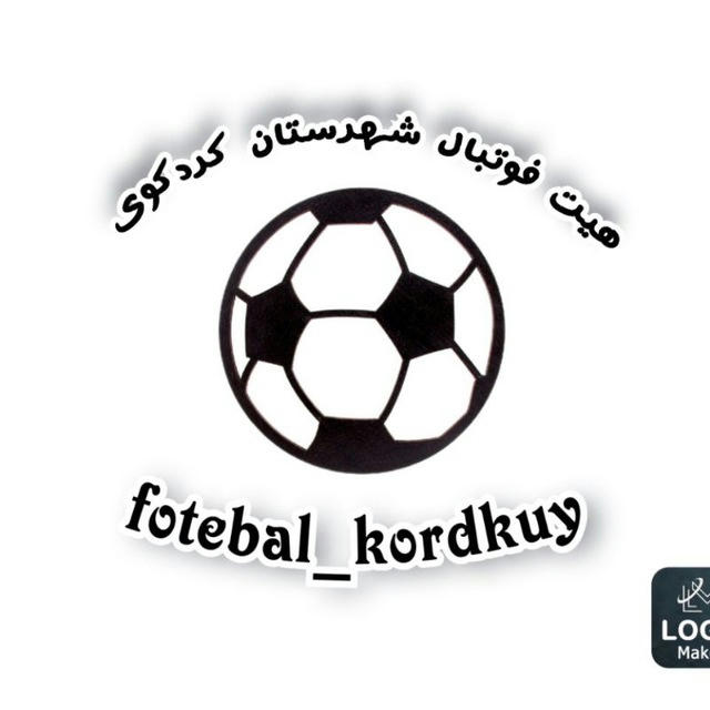 هیات فوتبال شهرستان کردکوی⚽️