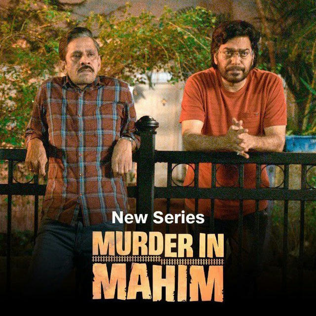 Murder in mahim