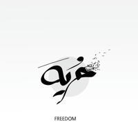 Freedom_حُرية 🦅