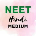 NEET HINDI MEDIUM TEST SERIES