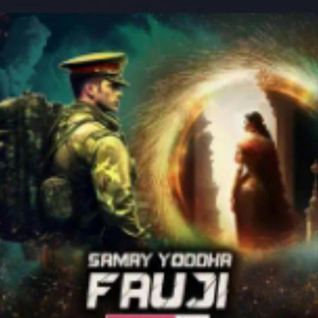 Samay yoddha fauji