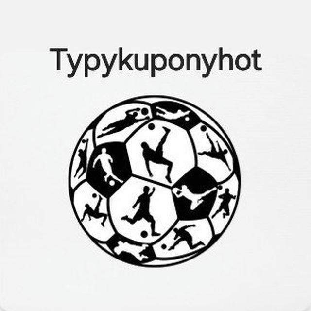 Typykuponyhot