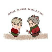 NaNaNo Manhwa Translation