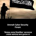 Ummah Cyber security Forum