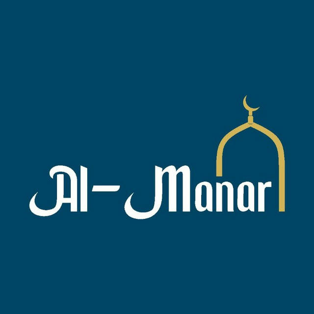 Al Manar | Arab tili va Xattotlik