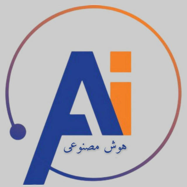 هوش مصنوعی | Ai | تکنولوژی