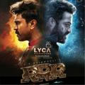 RRR Movie Download In Tamil HD