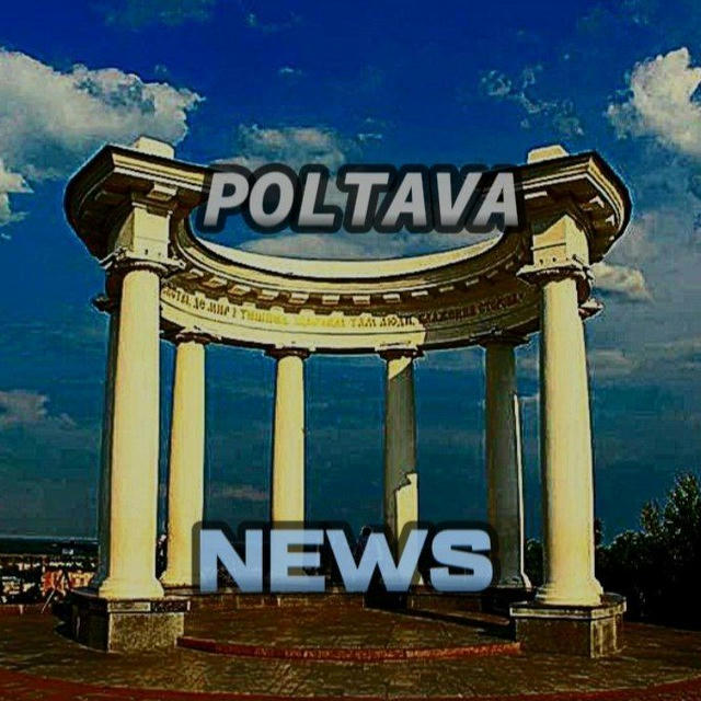 POLTAVA_NEWS