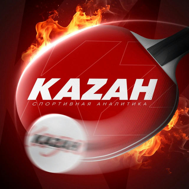 KAZAH™ | Спортивный Блог