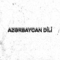 Azərbaycan dili test kanalı(G.Mehtiyeva)