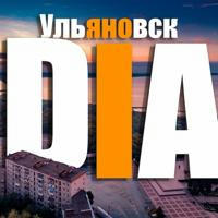 DIA Ульяновск - Новости