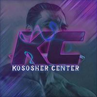 کصشر سِنتر | Kossher Center