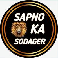 SAPNO KA SODAGER