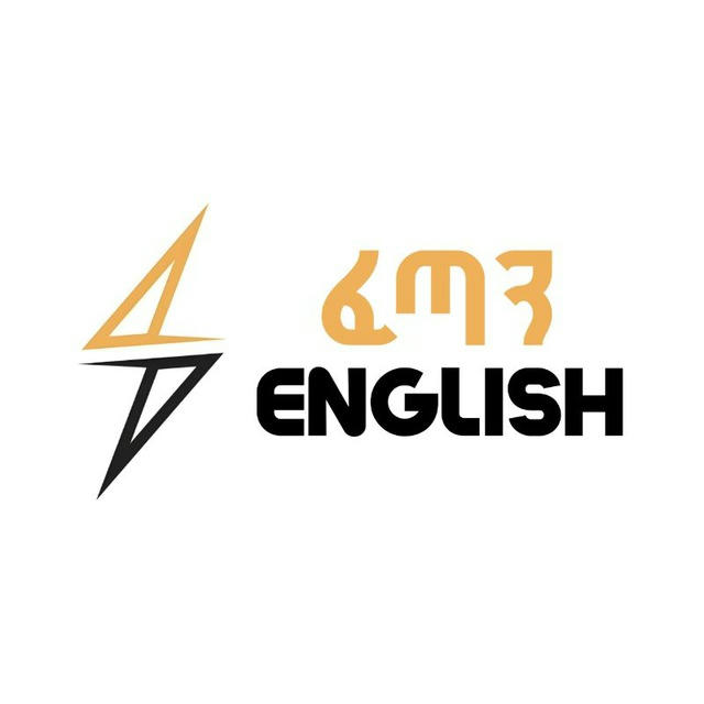 Fetan English