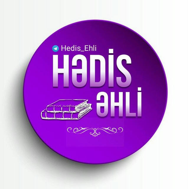 ﷽ ⚜ Hədis Əhli ⚜