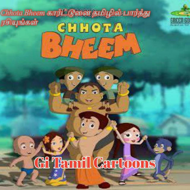Chhota Bheem in Tamil