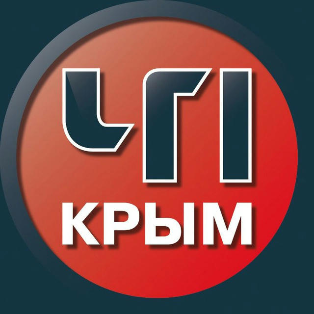 ЧП Крым. Происшествия
