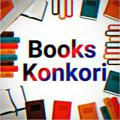 Books Konkori
