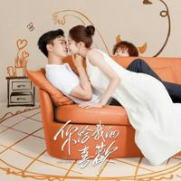 The Love You Give Me - Taled Fansub