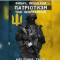 Права Україна