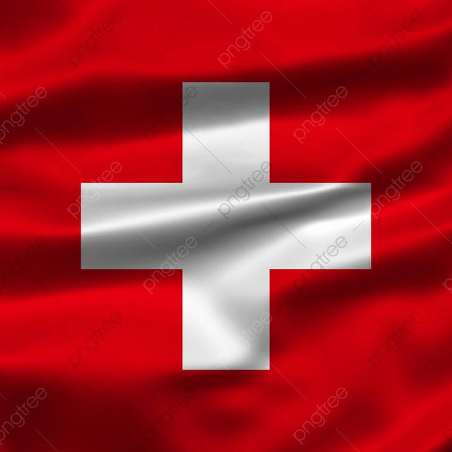 🇨🇭قناة سويسرا 🏔