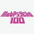 Mob Psycho 100 Dual Audio 4K 1080p 720p 480p season 3 dub sub english subtitles