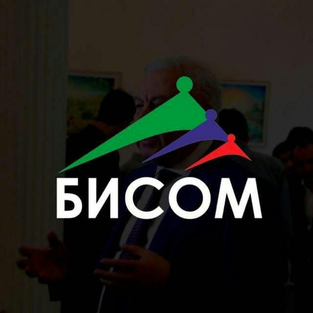 БИСОМ | Бизнес-сообщество Дагестана