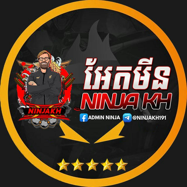 វិភាគបាល់ប្រចាំថ្ងៃដោយ 🔥Admin Ninja🔥