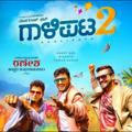 Galipata 2 Movie Kannada
