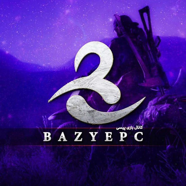 💢 دانلود بازی های کامپیوتری | Bazyepc 💢