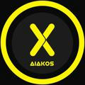 Aiakos Tech X