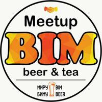 BIM Beer & Tea Meetup