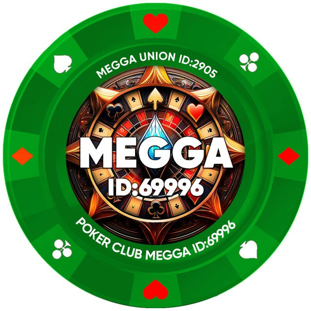 MEGGA PPPOKER