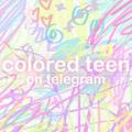 colored teen, close!