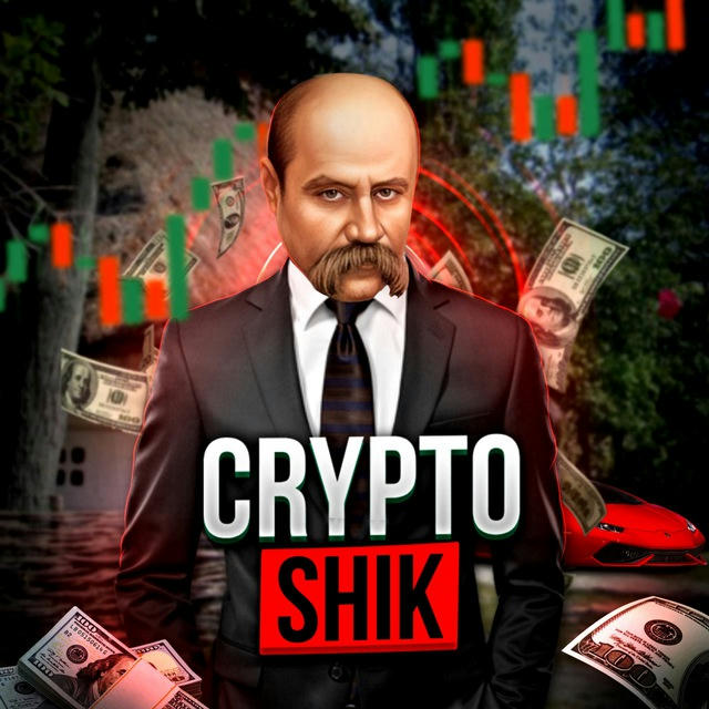 Crypto Shik