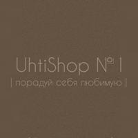 UhtiShop №1 | порадуй себя