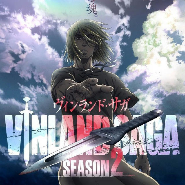 Vinland Saga Seasons 1-3
