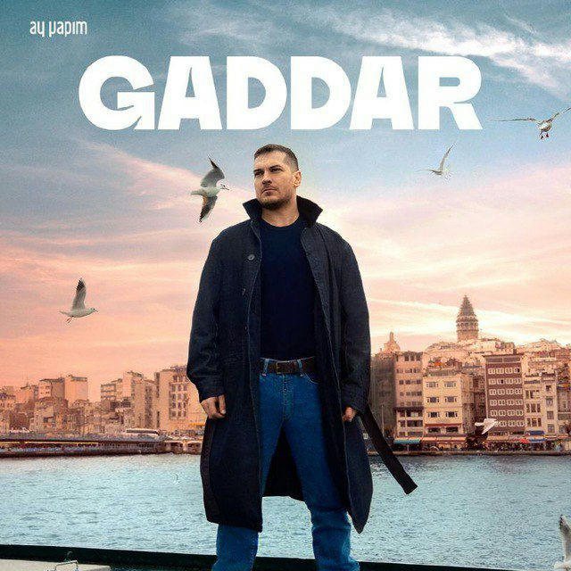 Gaddar/ ظالم