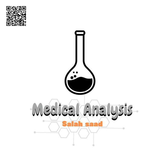 Medical Analysis 🧪🔬