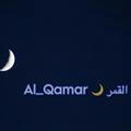 Al_Qamar 🌙 القمر