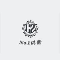 No-1 供需10u或70口令/条🧧