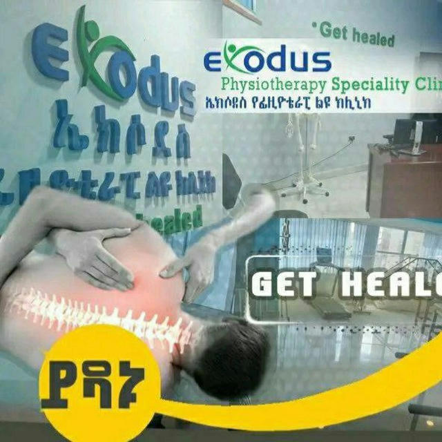 Exodus Physiotherapy Speciality Clinic