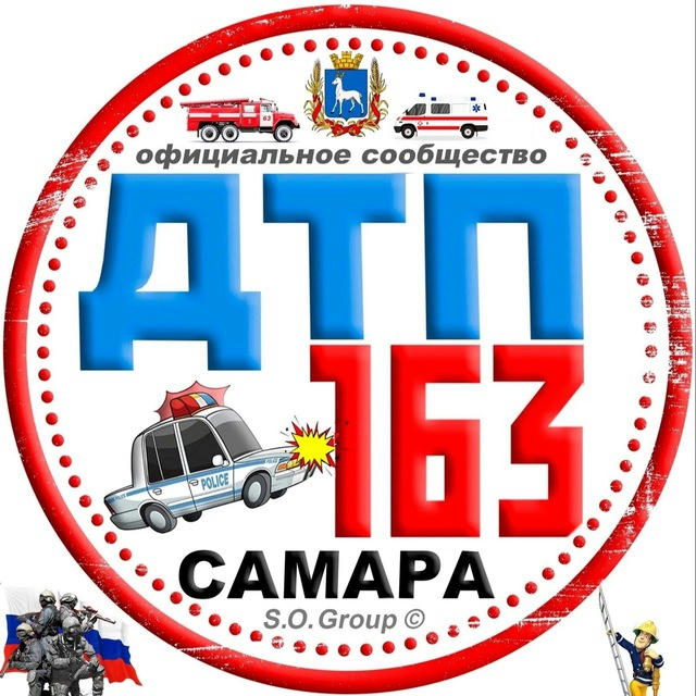 ДТП163 САМАРА